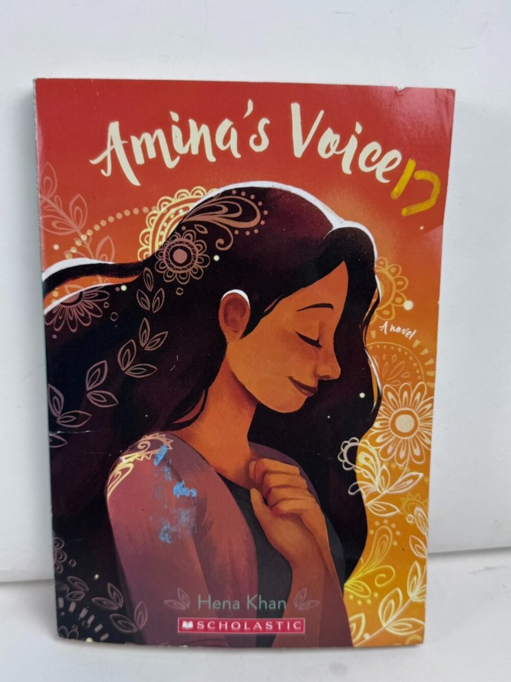 Amina's Voice by Hena Khan Scholastic Paperback ISBN 9781338208184
